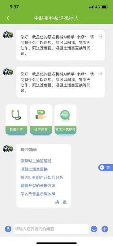 尊龙凯时首页·(中国)人生就是搏!官网