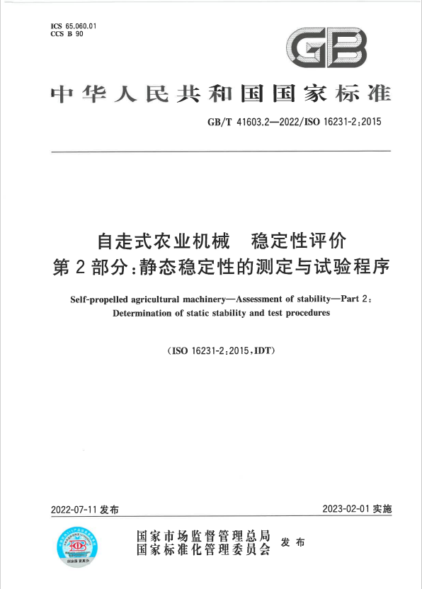 尊龙凯时首页·(中国)人生就是搏!官网